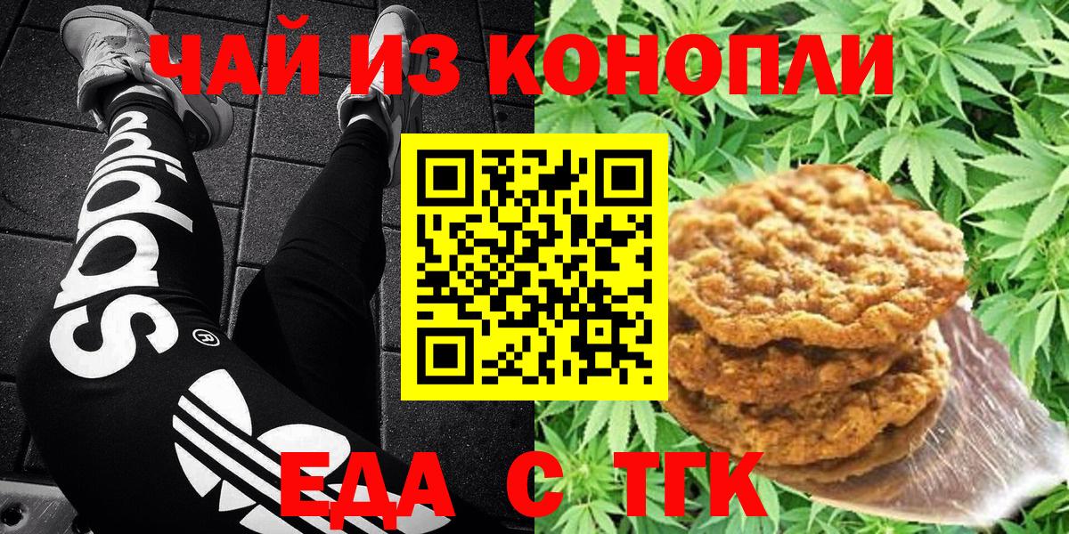 Зеленодольск  Меф  МДМА  Меф кристаллы  Вход с VPN  Гашиш  Марихуана  COCAIN  Метамфетамин 