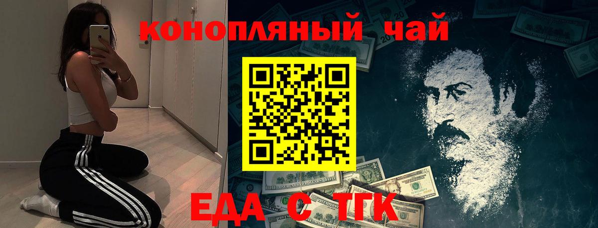 Зеленодольск  Canna-Cookies конопля  Вход с VPN 