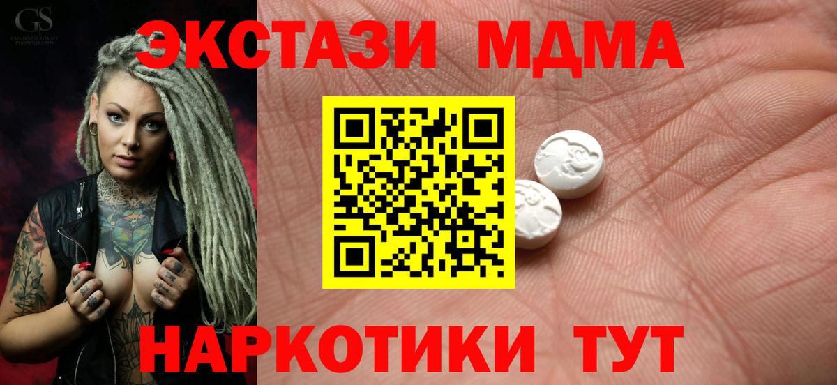 Экстази Punisher Зеленодольск