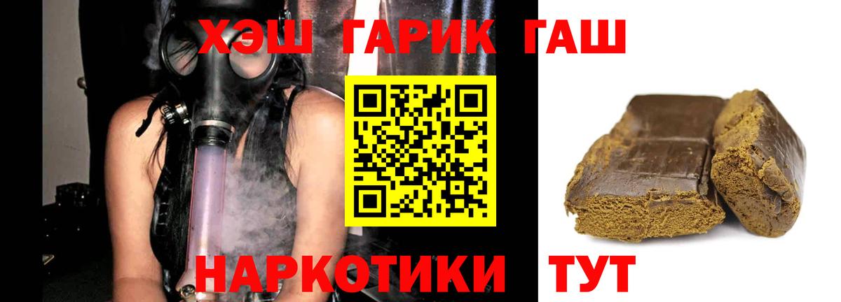 ГАШИШ VHQ Зеленодольск
