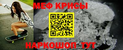 mdpv Кунгур