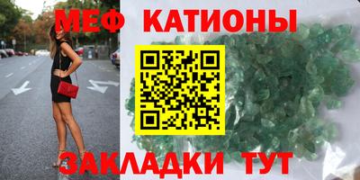 mdpv Кунгур