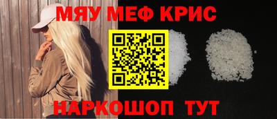 меф Ачхой-Мартан