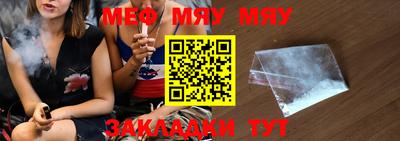 mdpv Кунгур