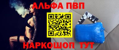 мефедрон Кумертау