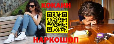 мефедрон Кумертау