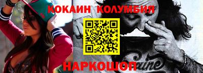 мефедрон Кумертау
