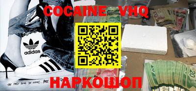 мефедрон Кумертау