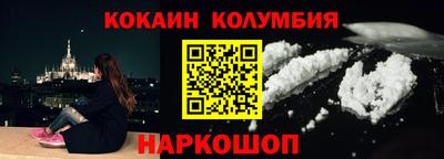 мефедрон Кумертау