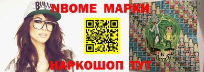кокаин Кулебаки