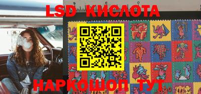 мефедрон VHQ Краснокаменск