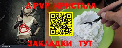 mdpv Кунгур