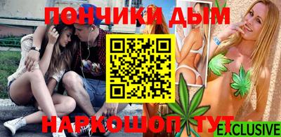 кокаин Кулебаки