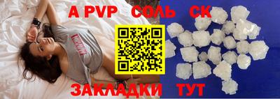 mdpv Кунгур