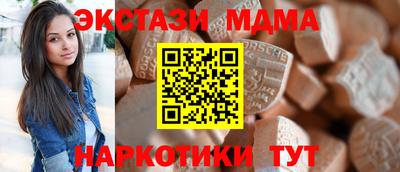 мефедрон Кумертау
