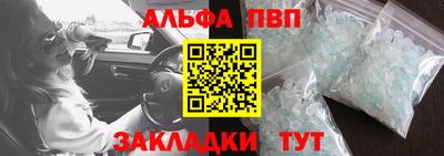 кокаин Кулебаки