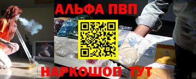 кокаин Кулебаки