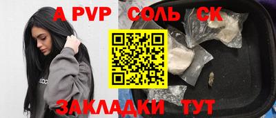 кокаин Кулебаки