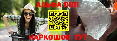 кокаин Кулебаки