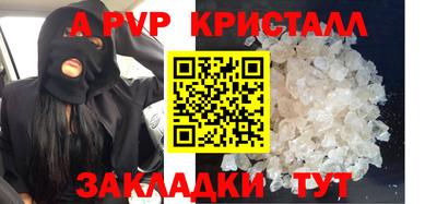 мефедрон Кумертау