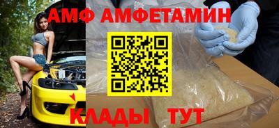мефедрон Кумертау