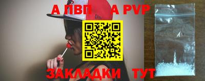 кокаин Кулебаки