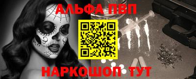 кокаин Кулебаки
