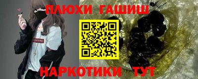 кокаин Кулебаки
