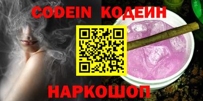 кокаин Кулебаки