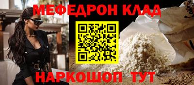 mdpv Кунгур