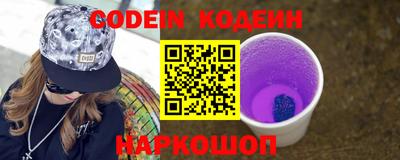 мефедрон Кумертау