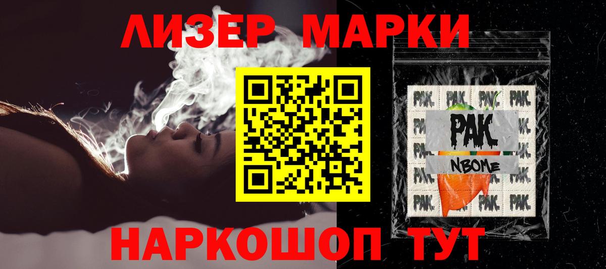 ЛСД экстази кислота Зеленодольск