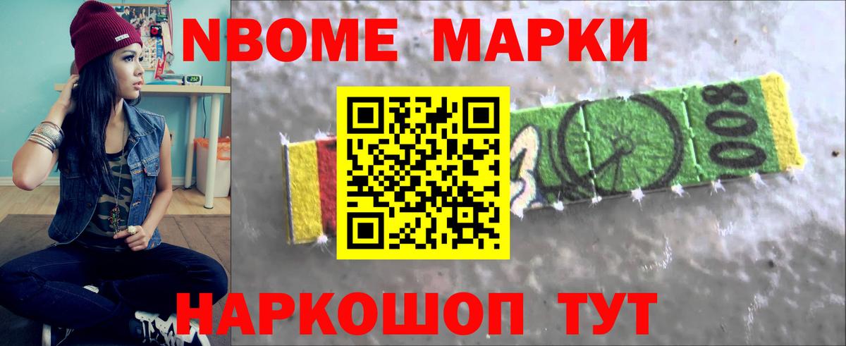 Зеленодольск  Лсд 25 экстази ecstasy  ЛСД экстази кислота  Вход с VPN 
