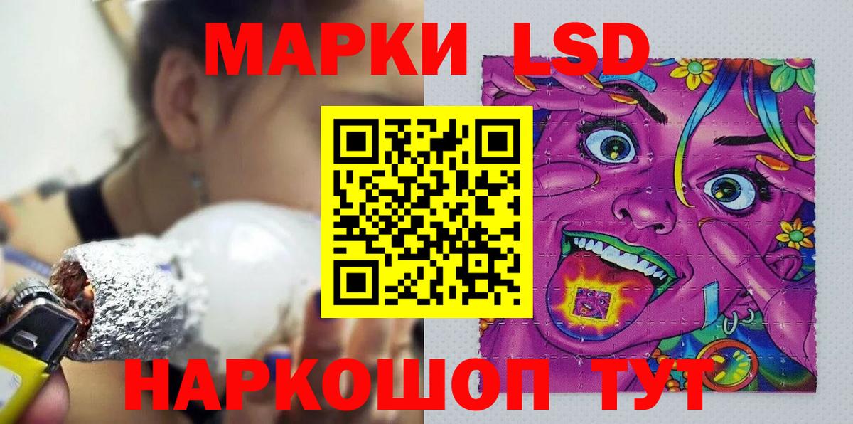 где купить наркоту  Марки 25I-NBOMe  Вход с VPN  Марки 25I-NBOMe 1,8мг  Марки 25I-NBOMe 1,8мг  Зеленодольск 