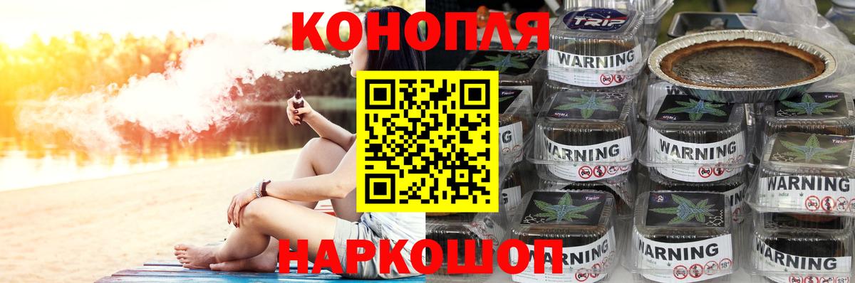 Шишки марихуана Amnesia  Шишки марихуана Bruce Banner  Зеленодольск  Марихуана марихуана  Шишки марихуана сатива  Вход с VPN 